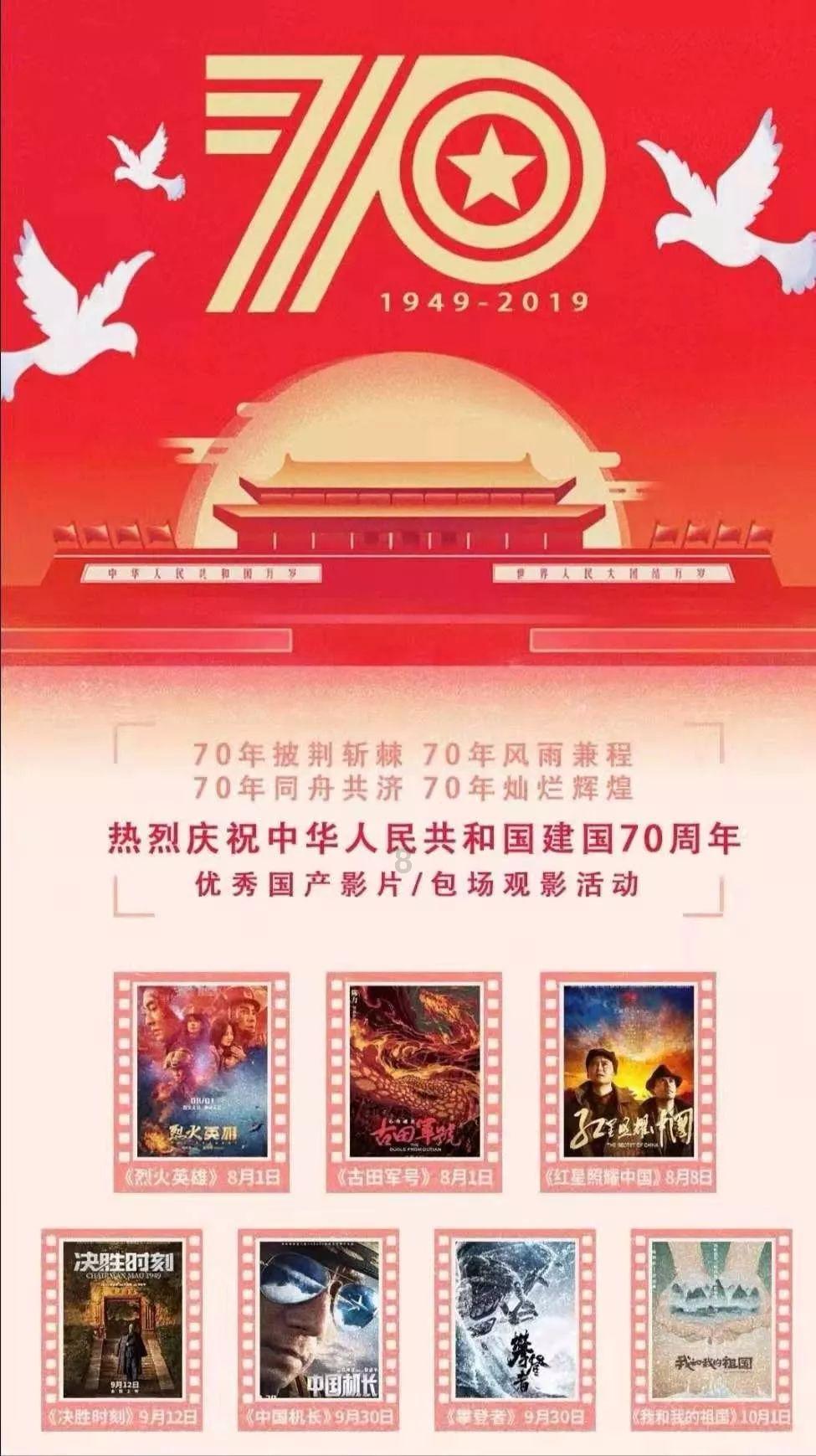 3D冰球对抗赛